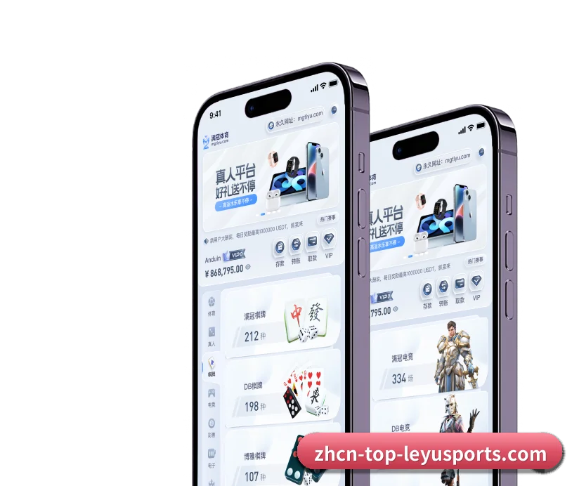 乐鱼体育 APP